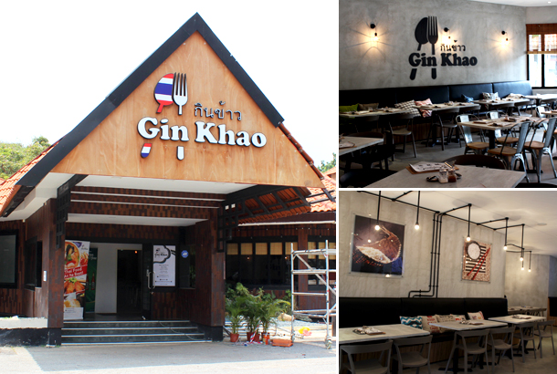 Gin_Khao_Feature_Image