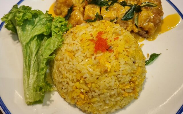 Salted Egg Chicken with Fried Rice